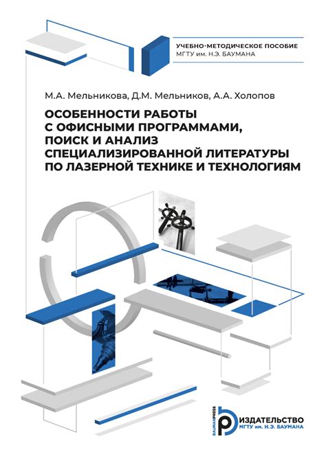 Осовные пути поиска работы на специализированной технике