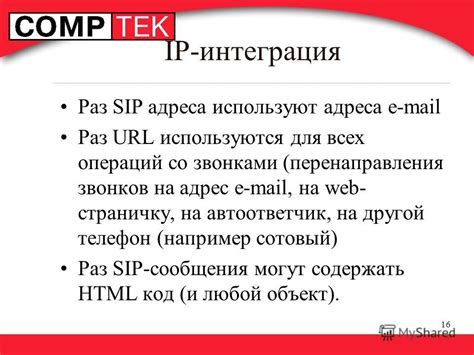 Осознание важности отключения перенаправления звонков на иную линию