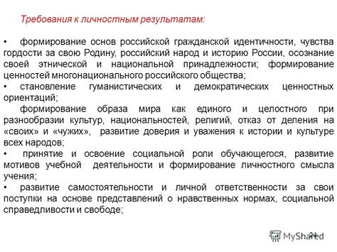 Осознание своей национальной принадлежности в творчестве Константина Иванова