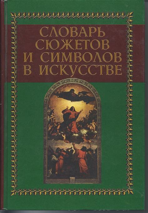 Осознание смысла и цели в существовании