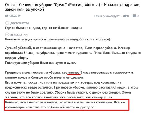 Оставьте свой отзыв на странице товара и расскажите о вашем опыте с продавцом