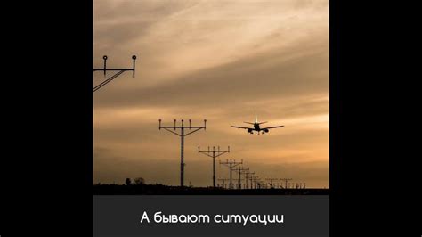 Остановка невозможна в проживаемых районах Российской Федерации