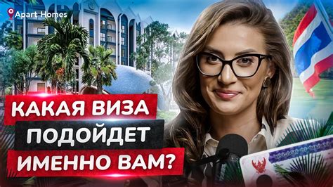 Остаться навсегда: возможности долгосрочного пребывания в священном краю