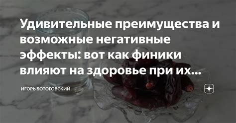 Осторожное использование йодной мази и возможные негативные эффекты