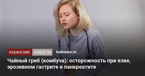 Осторожность при сборе и употреблении свинушек