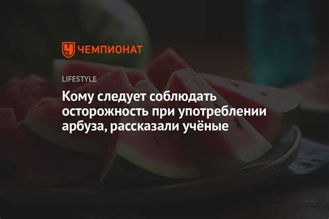 Осторожность при употреблении витаминов при повышенной температуре