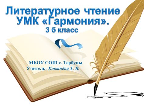 Острота и сатиричность в произведении Драгунского