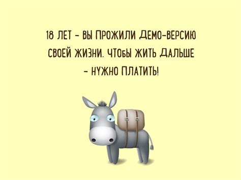 Острота и юмор в названиях: удивите читателей анекдотом!
