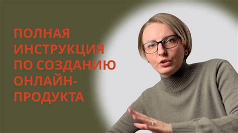 Отбор качественного продукта для процесса высушивания