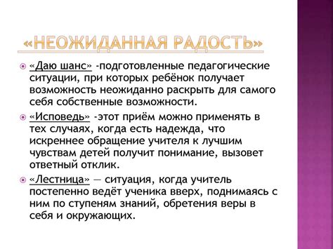 Ответственность в 9 классе: стимул для личностного роста и самодисциплины