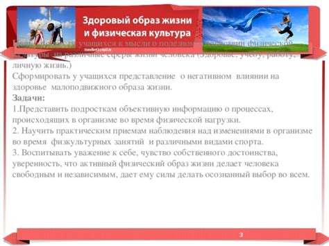 Ответственность за печальные последствия: размышления о негативном влиянии мысли и страстей