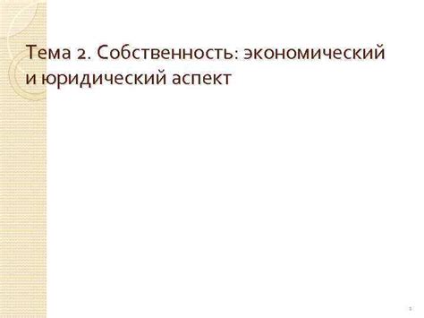 Ответственность продавцов и производителей игрушек: юридический аспект