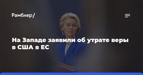 Ответы на вопросы об утрате звучания в период ночного покоя