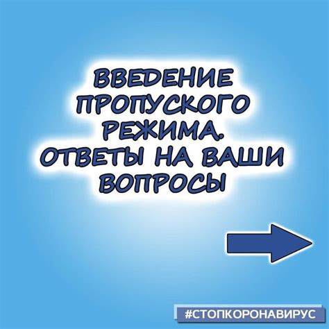 Ответы на наиболее популярные вопросы