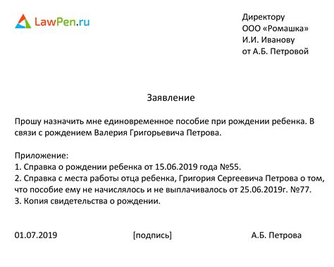 Ответы на популярные вопросы о получении документа о назначении выплаты после пенсии