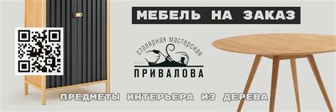 Отделение "Максимум" - индивидуальный подход к клиентам и высокий уровень сервиса