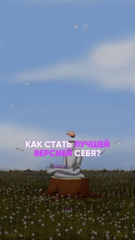Отдыхайте, но не утрачивайте свои умения
