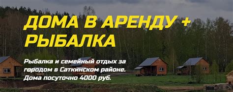 Отдыхайте на природе в турбазе «Ставропольские дали»