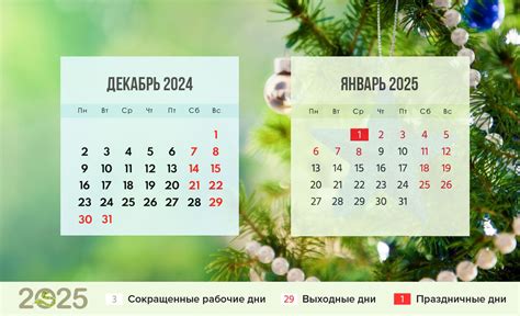 Отдых в Крыму: наслаждение морским климатом в новогодние праздники