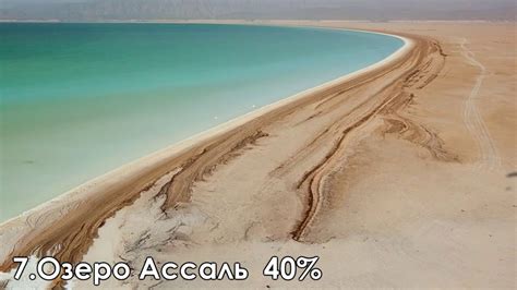 Отдых для души и тела: райские воды Египетских лечебных соленых озер