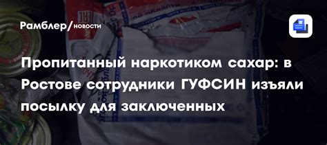 Отдых и развлечения для болельщиков в Ростове