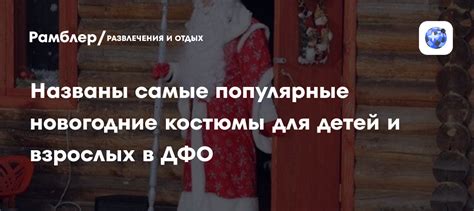 Отдых и развлечения для детей в Ганновере