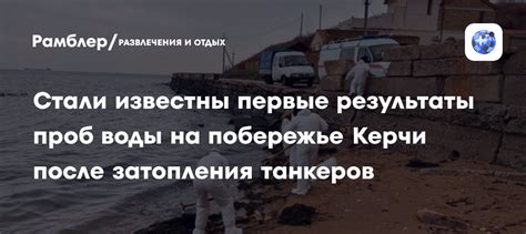 Отдых и развлечения на Адлерском побережье