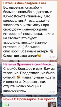 Отзывы довольных обучающихся и их родителей