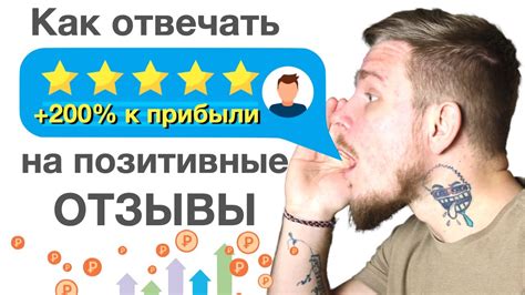 Отзывы и рекомендации других пользователей