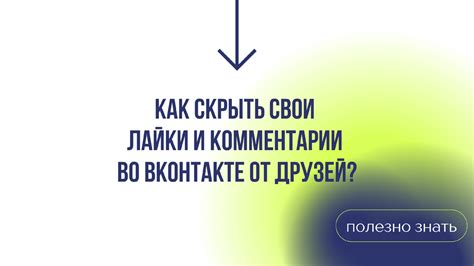 Отзывы от друзей и знакомых, которые создали свои уникальные покровы для устройств