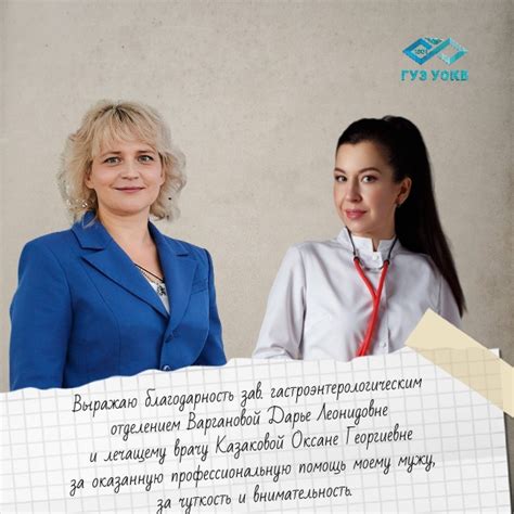 Отзывы пациентов о работе сердечного центра в городе на Волге