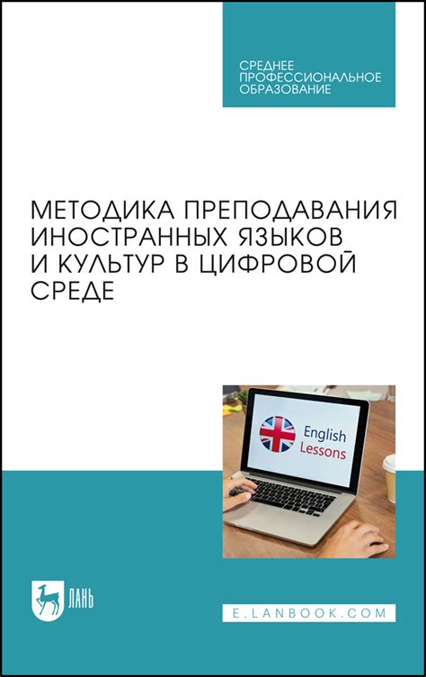 Отзывы студентов о качестве преподавания и учебной среде в образовательных учреждениях города