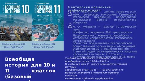 Отзывы учителей и учеников о учебниках Верещагина для 6 класса