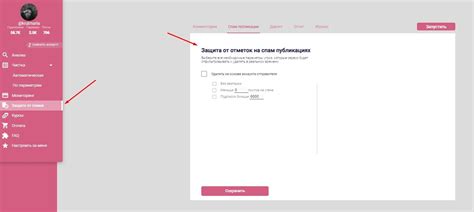 Отказ от автоматического добавления контактов – эффективная защита от нежелательных сообщений