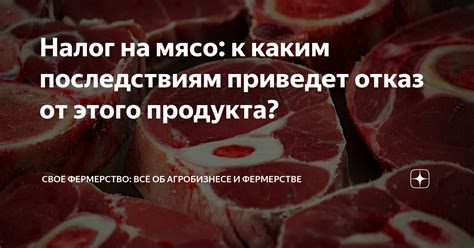 Отказ от выполнения этого этапа приведет к неправильному аромату и вкусу приготовленного блюда