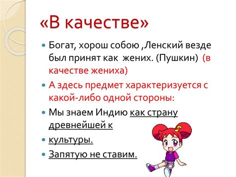 Отклонение: отсутствие запятой перед "в случае чего" в составных союзах