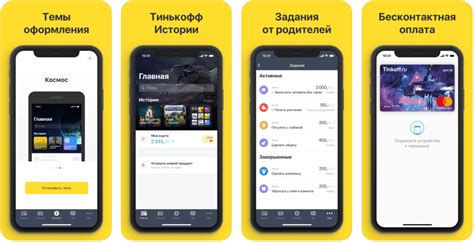 Отключение подписки на информационные сообщения через мобильное приложение Банк Точка