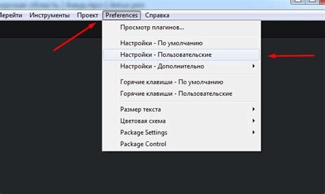 Отключите все дополнения и изменения визуального оформления
