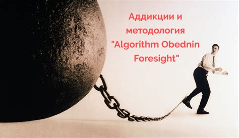 Откровение своей сущности: путь к преодолению негативных ограничений