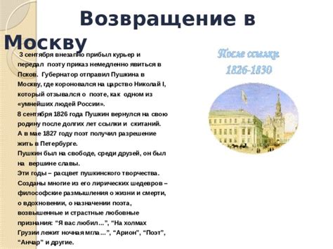 Откровения о вдохновении и тайнах ярких лирических шедевров