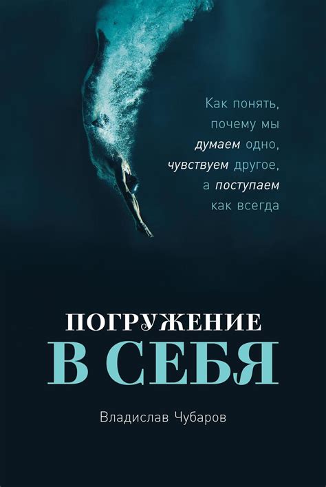 Откройте для себя идею снов: погружение в мгновения, ускользающие от нас в повседневной жизни