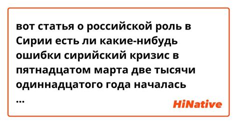 Откройте документ в Word две тысячи шестнадцатого года выпуска