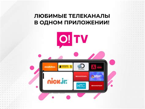 Откройте мобильное приложение ВК на вашем смартфоне