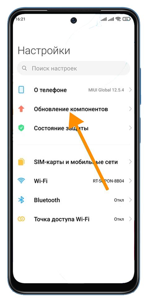Откройте раздел "Настройки" на вашем гаджете Samsung