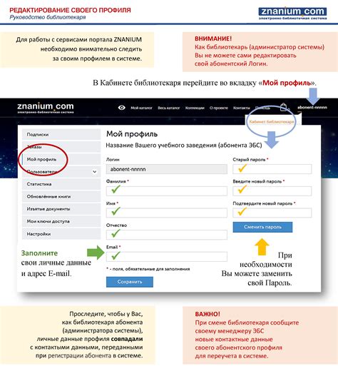 Откройте редактирование своего профиля в ВКонтакте всего несколькими нажатиями