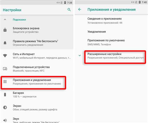 Открываем встроенный браузер на устройстве