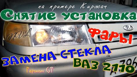 Открываем капот автомобиля: последовательность действий