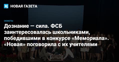 Открытие временных порталов: новая эпоха исторических исследований