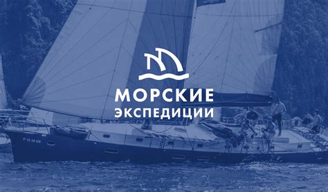 Открытие мира через морские экспедиции: познавательные приключения