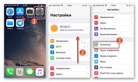 Открытие настроек телефона и переход в раздел "Touch ID и пароль"